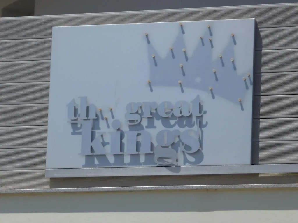 Great Kings Resort Apartment 10 Block 19 Protaras
